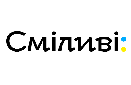 Сміливі