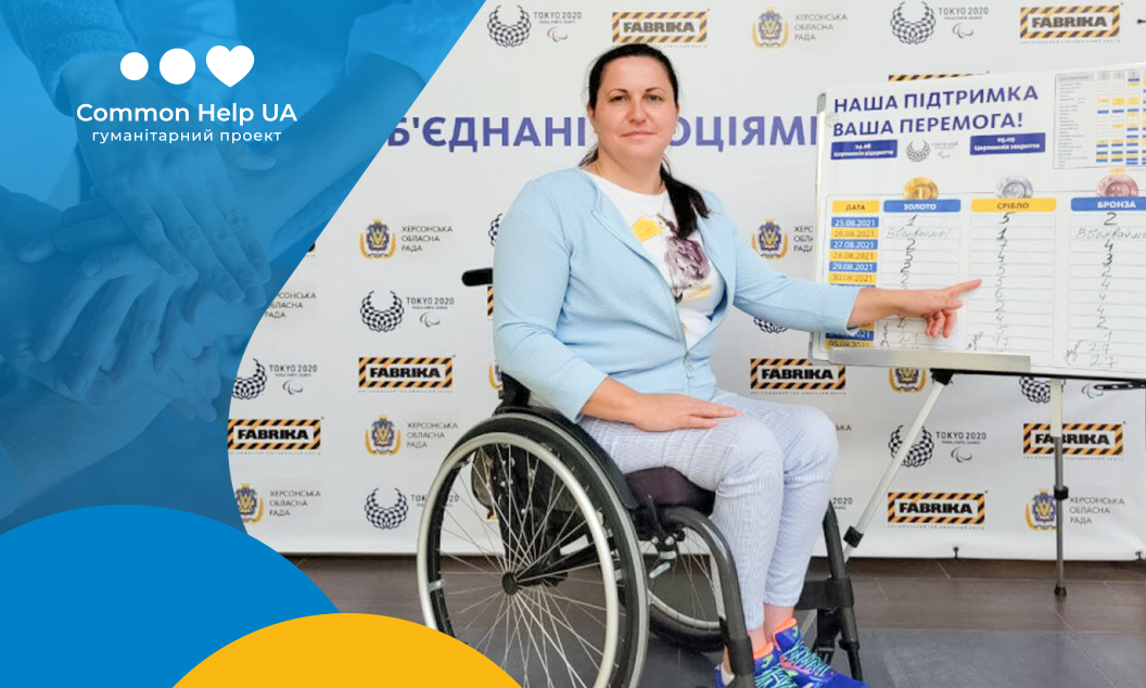 гуманітарна допомога