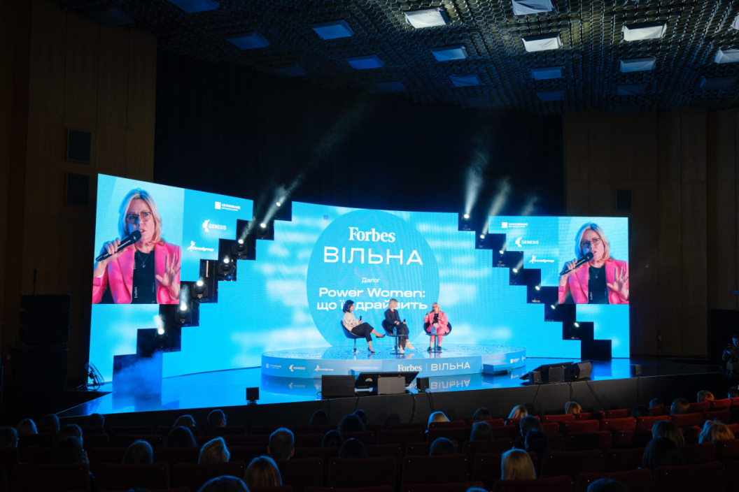 форум вільна