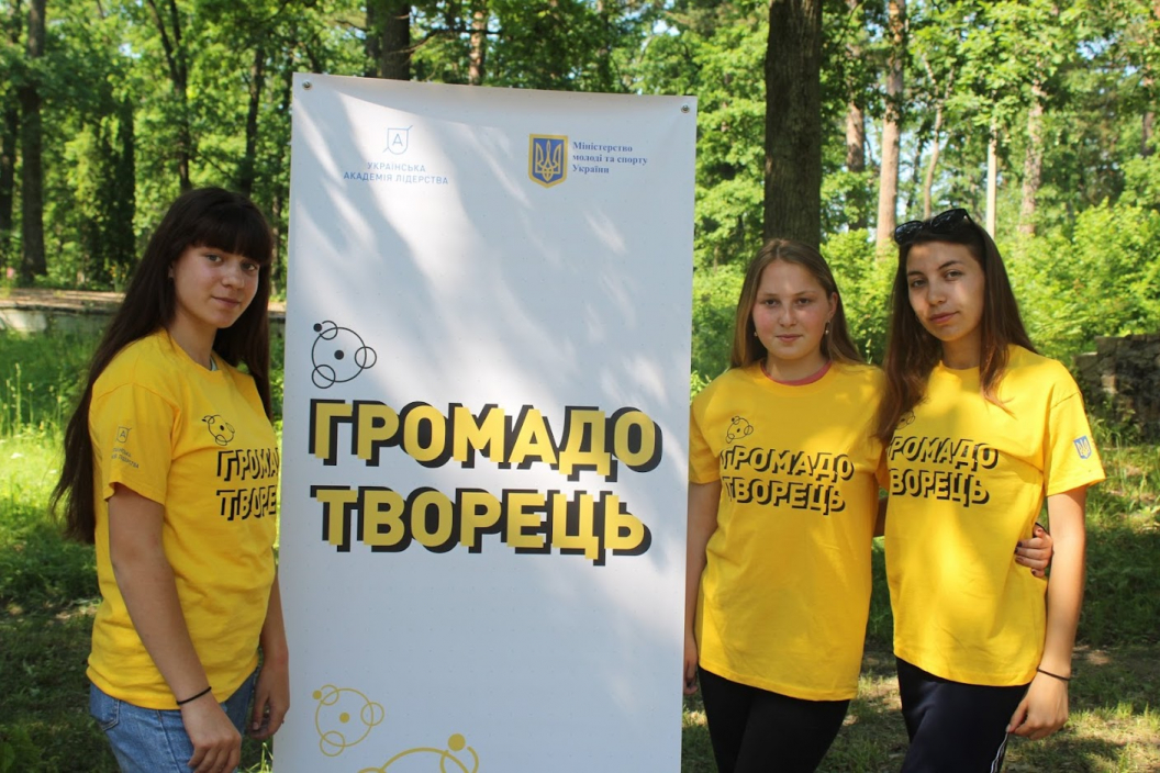 Громадотворець