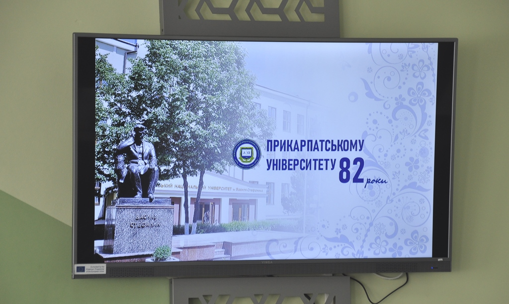 ПНУ