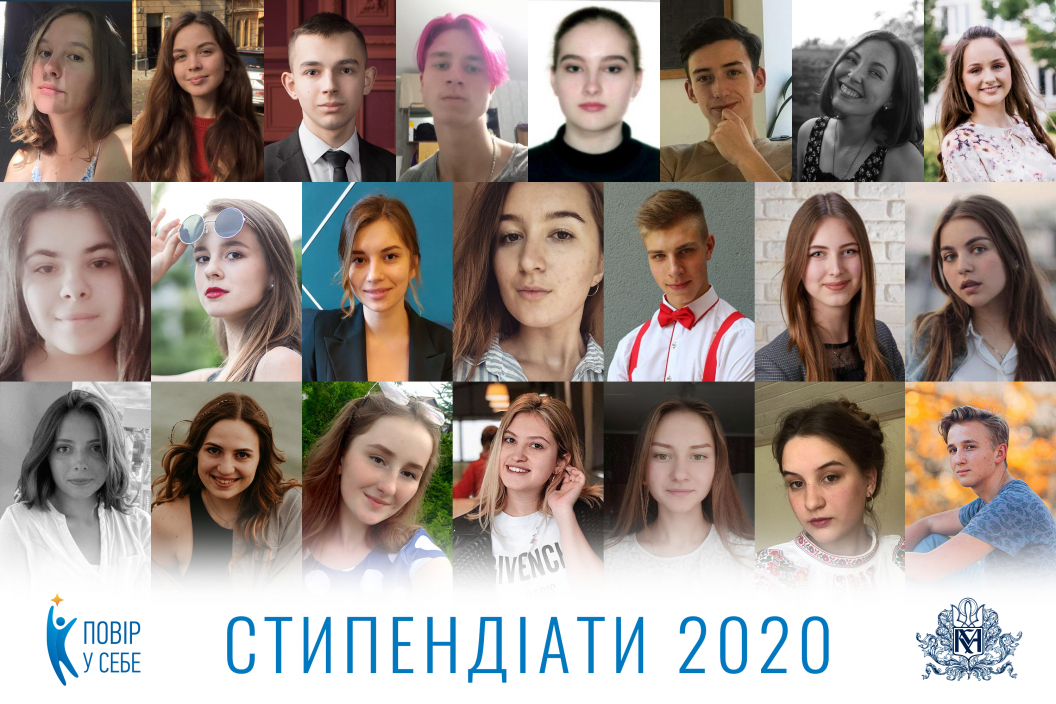 студенти