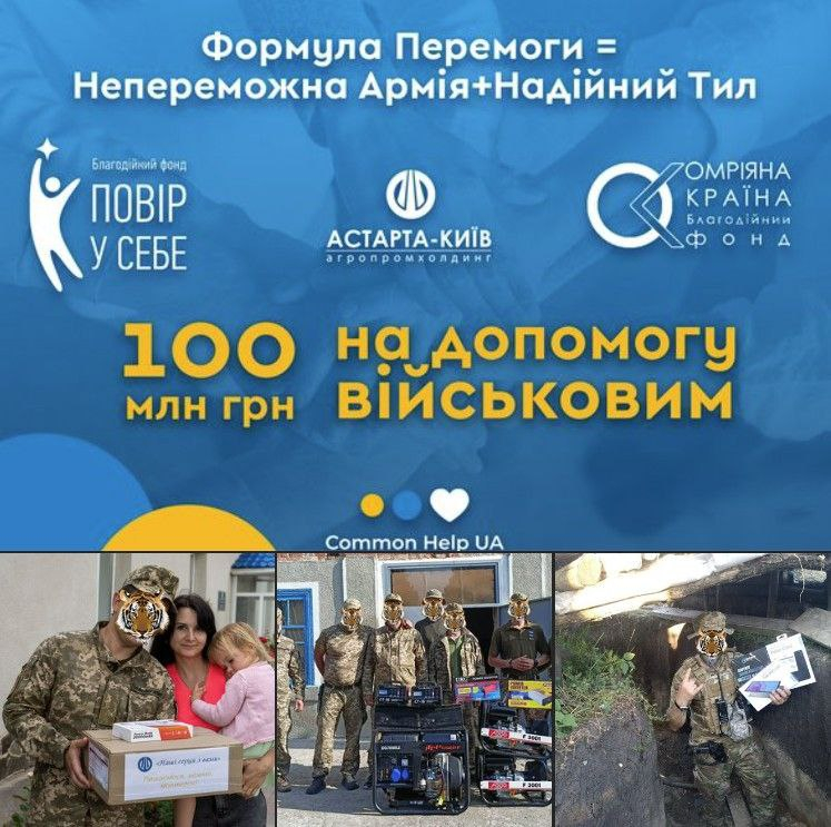 гуманітарна допомога
