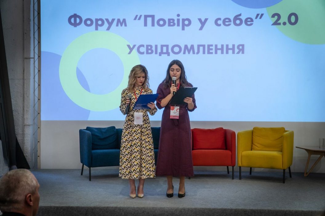 форум