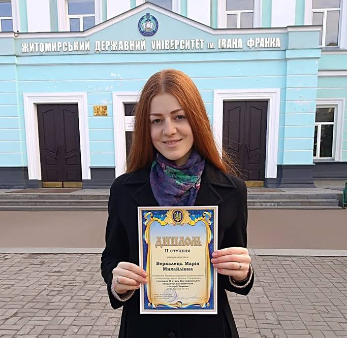 Марія