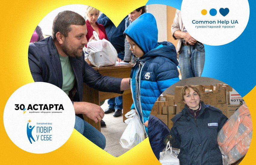Common Help Ukraine: ultramarathon to victory continues