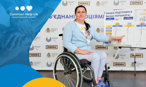 гуманітарна допомога