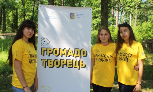 Громадотворець