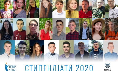 Колаж ХНУРЕ
