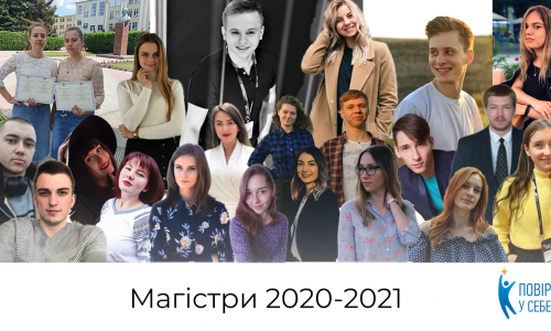 уку