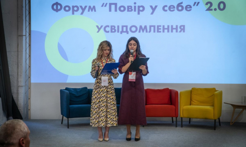 форум